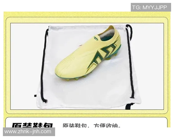 探索足球球鞋中的黄色魅力如何提升你的场上表现与时尚感